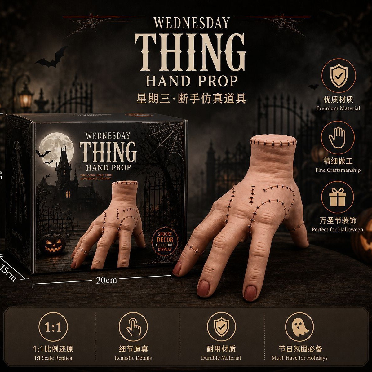 Halloween hand prop in retail box, severed hand model with stitched wrist detail.