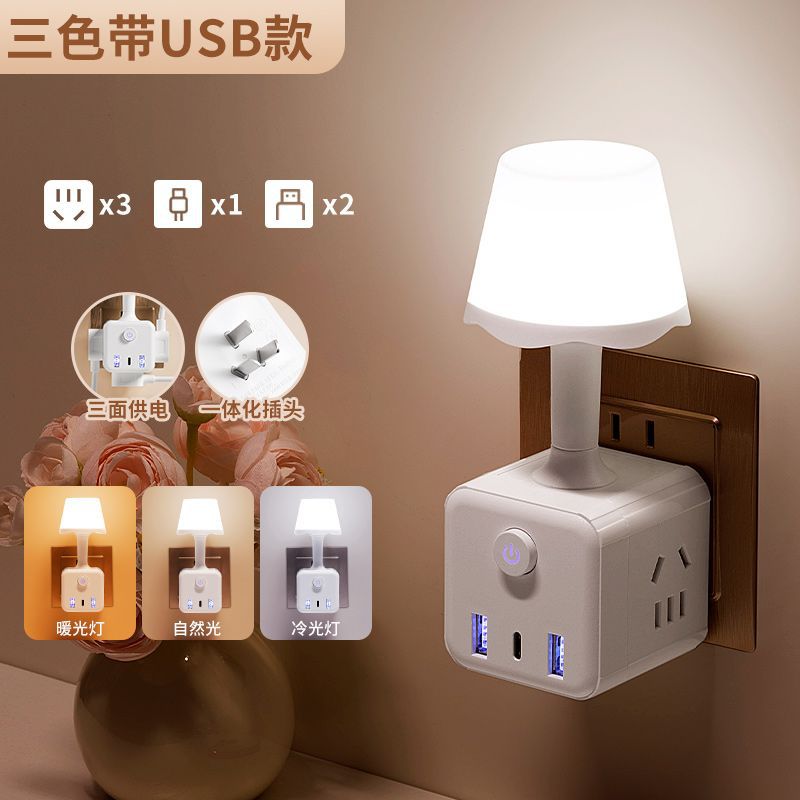 Rubik's cube LED desk lamp with white shade and light-gray cube body, front USB ports