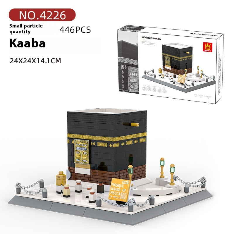 Kaaba building blocks set box showing model view and 24x24x14.1cm size label