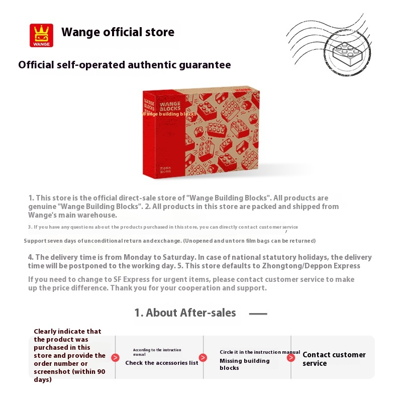 Building blocks warranty information page with store logo and guarantee text