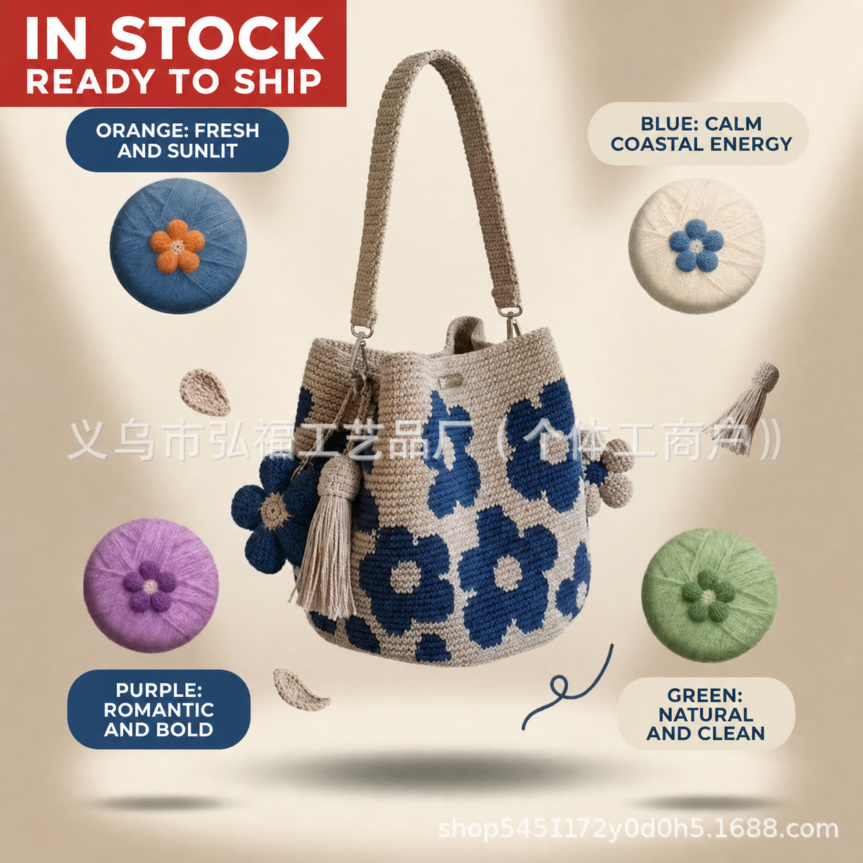 Crochet tote bag with blue geometric pattern and flower pom-poms