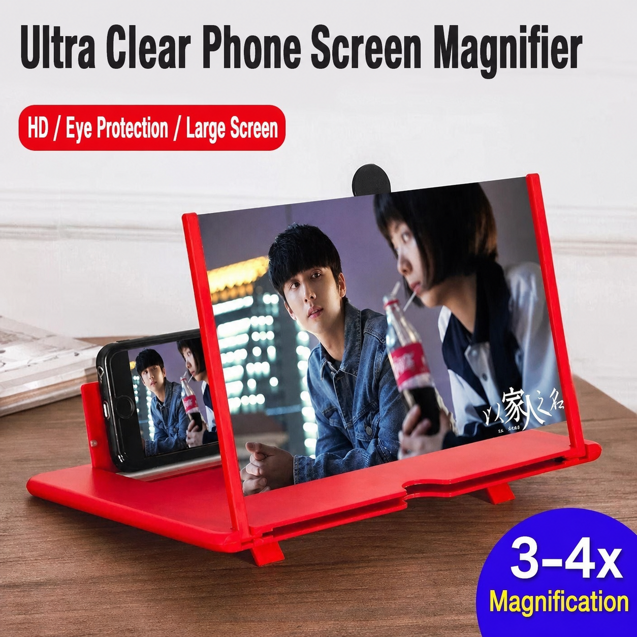 Red phone screen magnifier desktop stand with angled viewing frame and magnifying lens