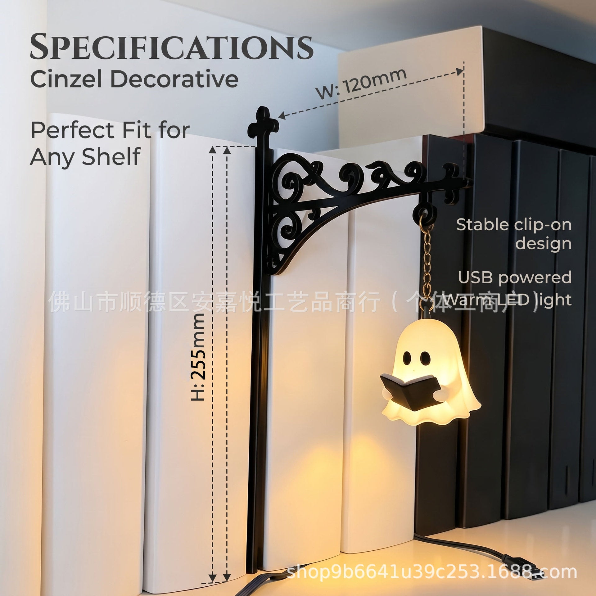 Black metal shelf bracket ornament with glowing ghost night light and chain-hung charm