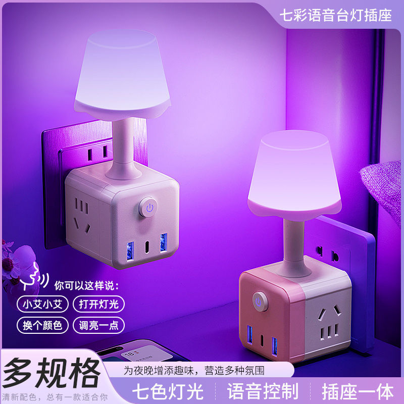 Wall plug cube LED night light with white shade and gray outlet cube