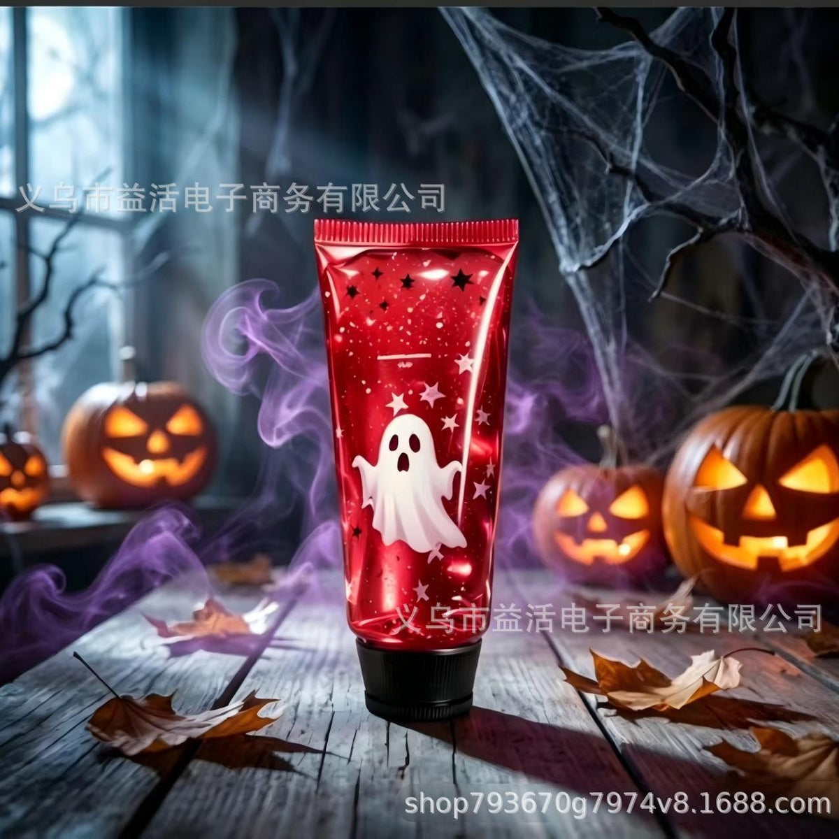 Red ghost squeeze stress relief fidget toy tube