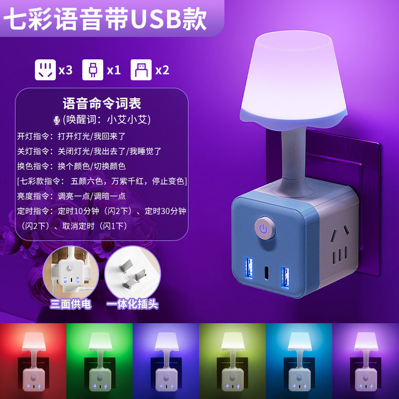 Rubik's cube LED desk lamp with white shade and blue cube body, visible power and USB ports