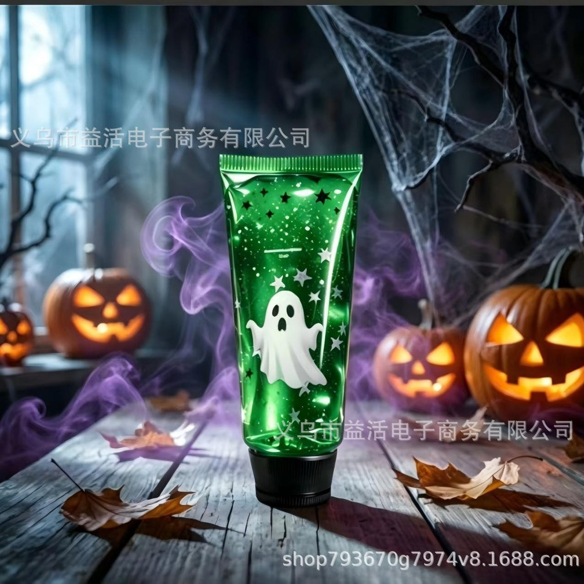Green ghost squeeze stress relief fidget toy tube