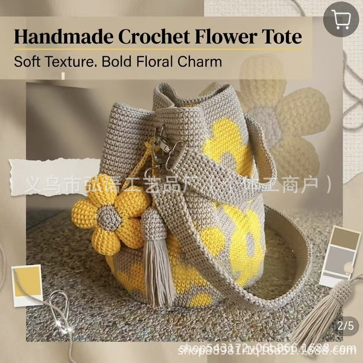 Handmade crochet tote bag in beige with yellow flower patches and fringe tassel