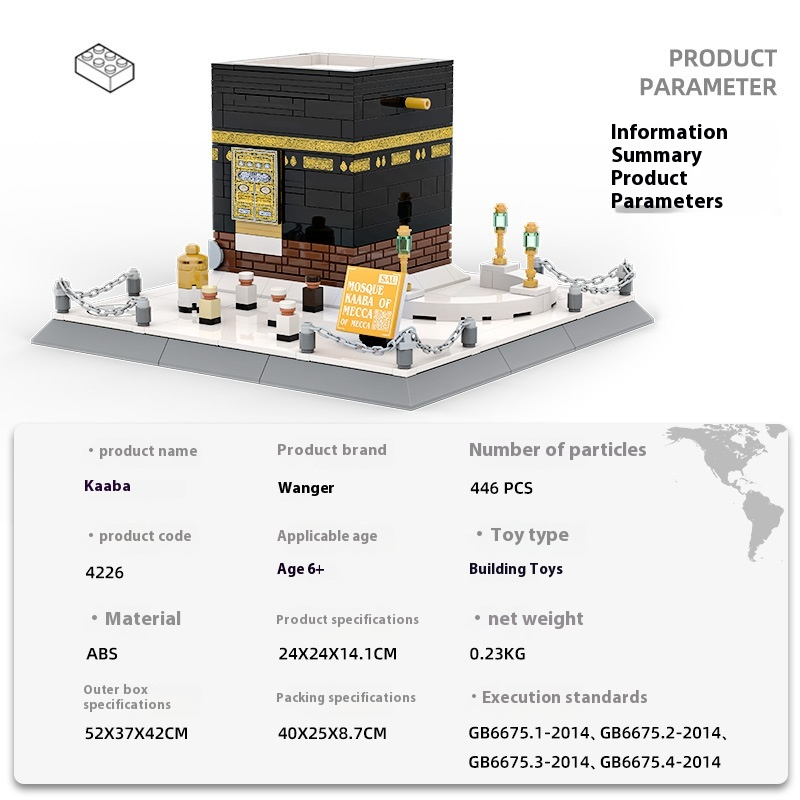 Kaaba building blocks model, black with gold facade tiles and small minifigures