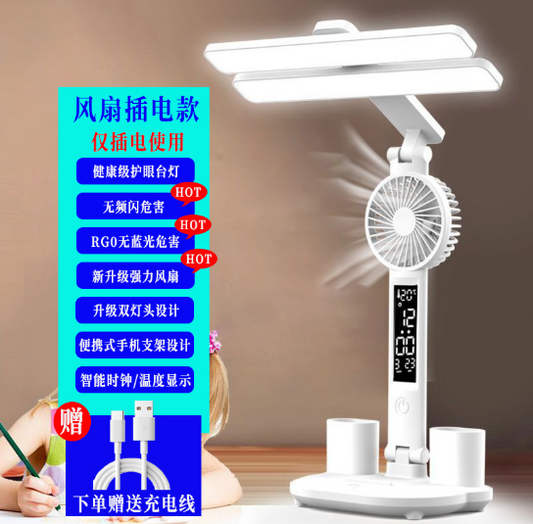 White desk lamp with two LED bars, circular fan head, and digital screen on base