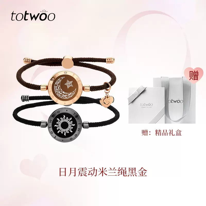 Totwoo couples smart bracelet set, black rope with moon and sun round charms, gold tone