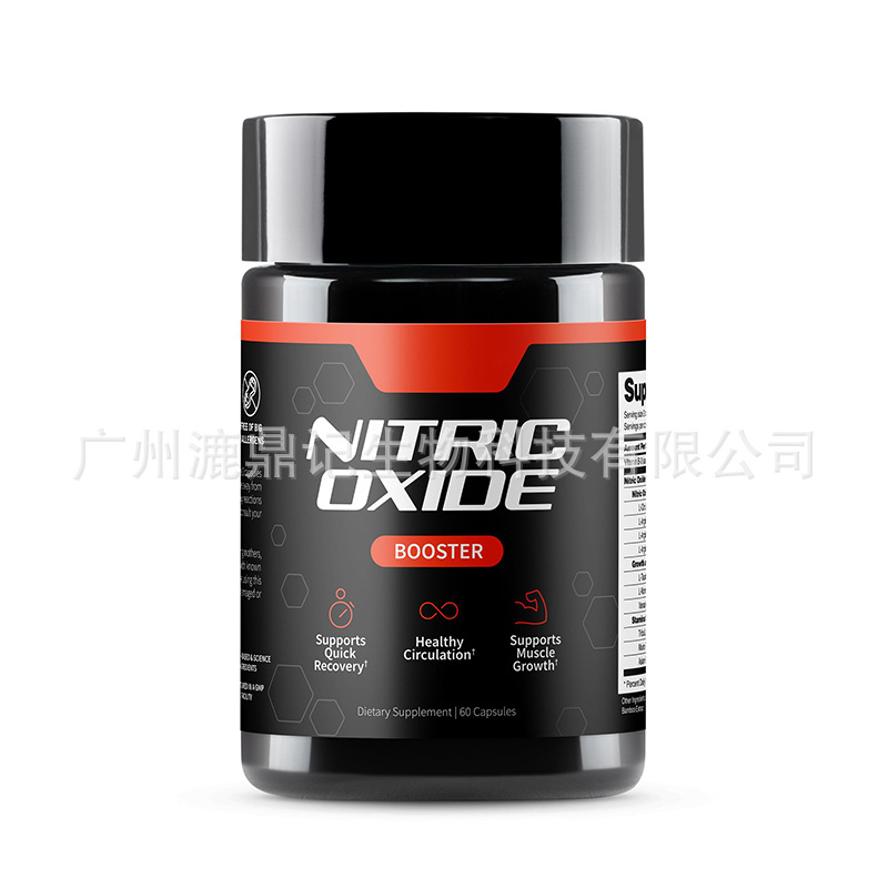 Nitric oxide booster supplement bottle with black and red label and cap